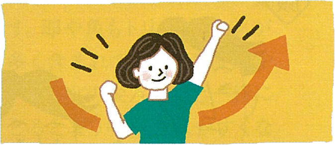 疲労回復を促す