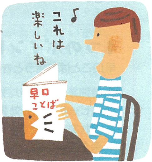 気分転換