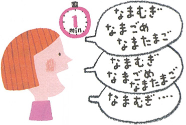 「できるだけ速く」からスタート