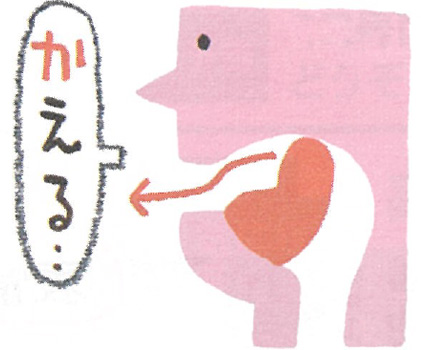 カ行を言うとき