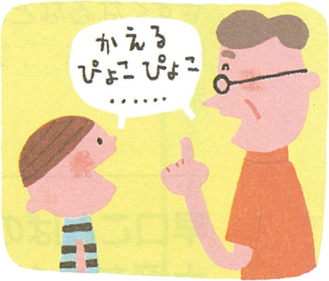 誰かと一緒にやってみよう