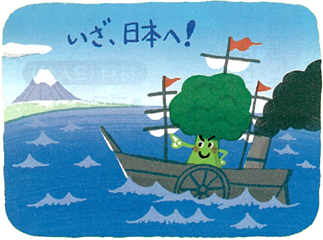 いざ、日本へ!