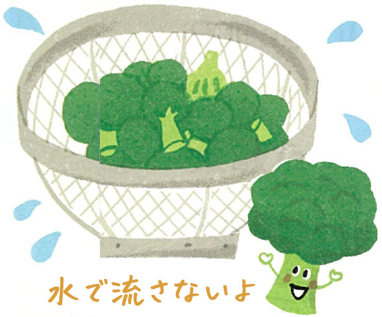 水で流さないよ